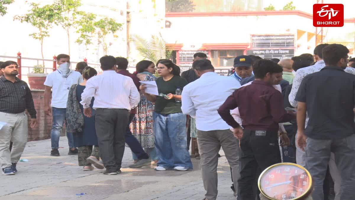 असिस्टेंट प्रोफेसर भर्ती परीक्षा.