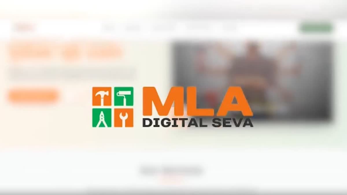 MLA Digital Seva