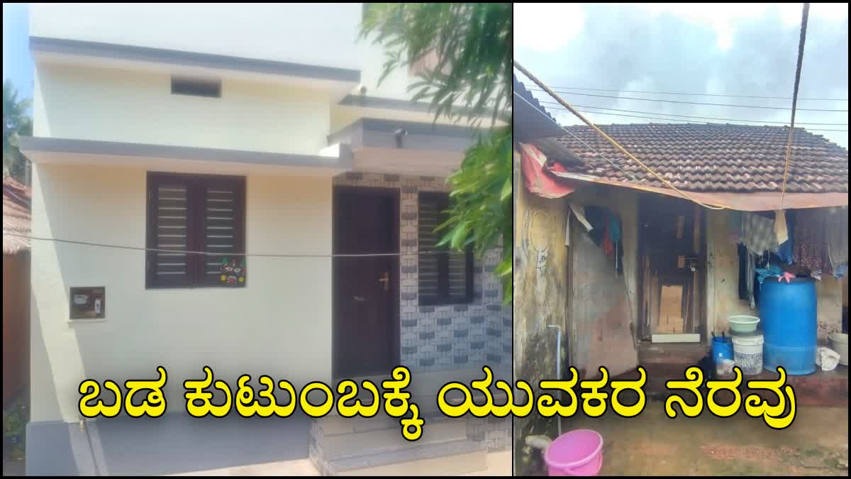 New home built by Jerusalem Star Cricketers youth team and old house