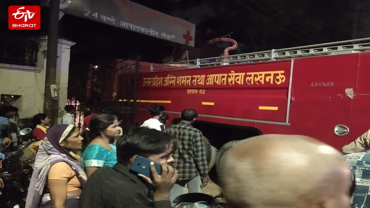 लखनऊ के लोकबंधु अस्पताल में रेस्क्यू ऑपरेशन.