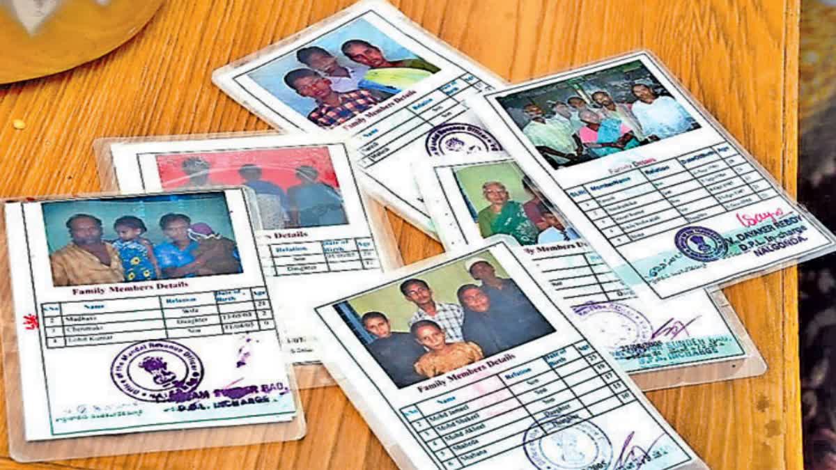 ration_card_e_kyc