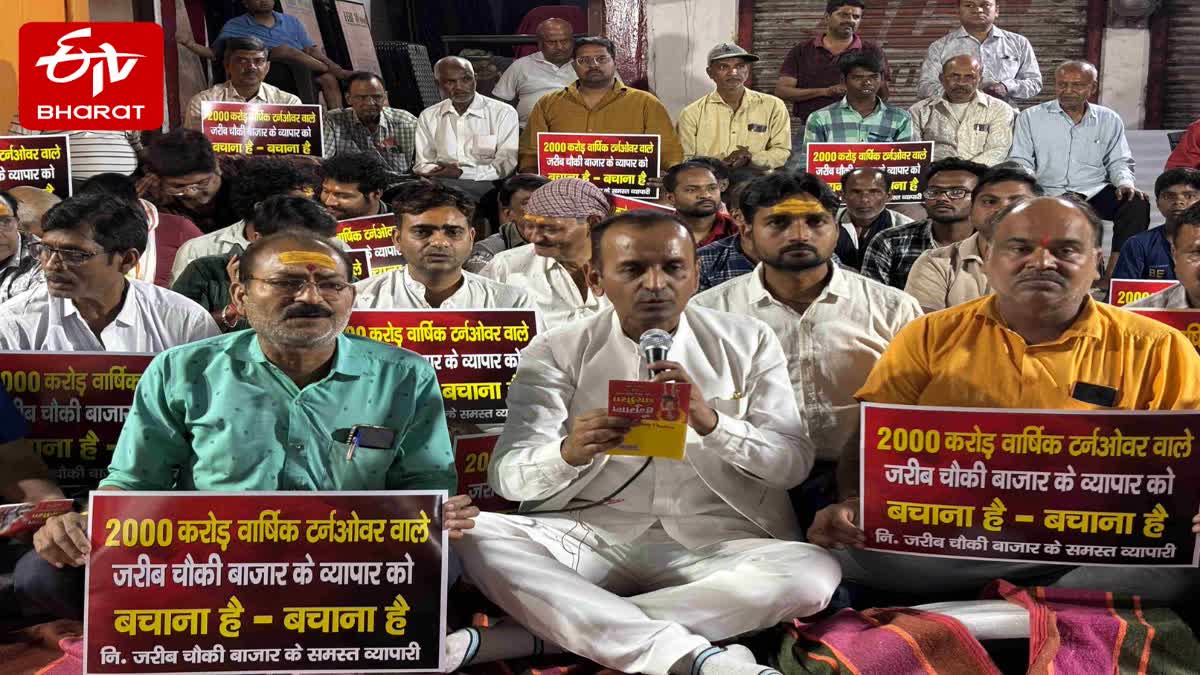 जरीब चौकी चौराहा पर टी टाइप ओवरब्रिज के विरोध में हनुमान चालीसा का पाठ करते कानपुर के कारोबारी.