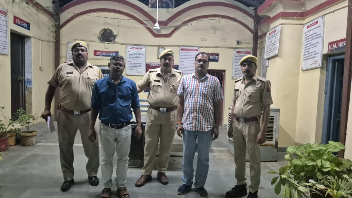 जीआरपी ने स्टेशन मास्टर और बाबू को गिरफ्तार किया