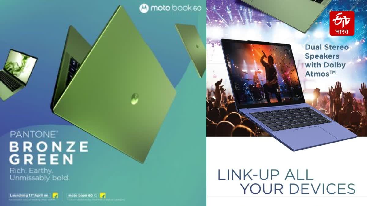 Motorola Pad 60 Pro and Motorola Book 60
