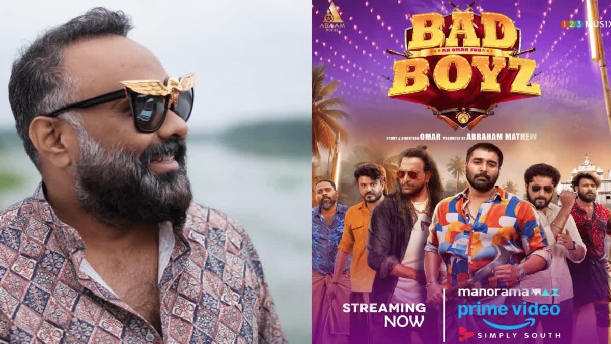 BAD BOYS OTT ഒമർ ലുലു ബാഡ് ബോയ്സ് ഒടിടി സിനിമകൾ