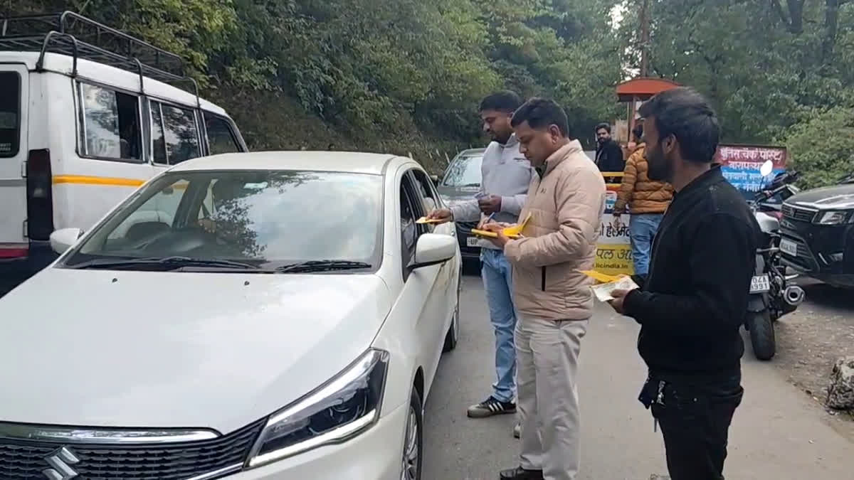 NAINITAL ENTRY FEE