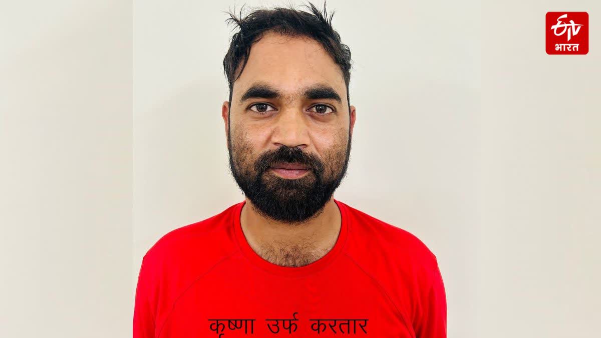 ETV Bharat