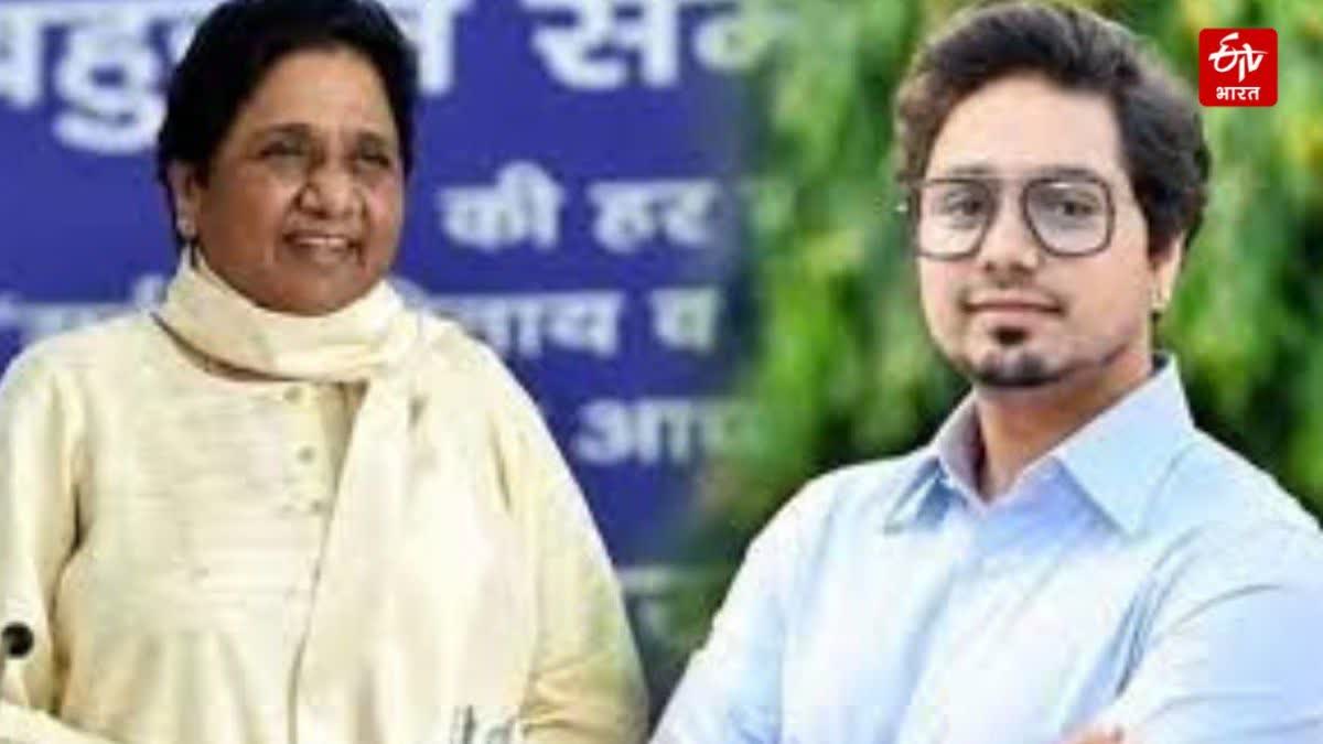 बसपा की बैठक में नहीं शामिल हुए आकाश आनंद.