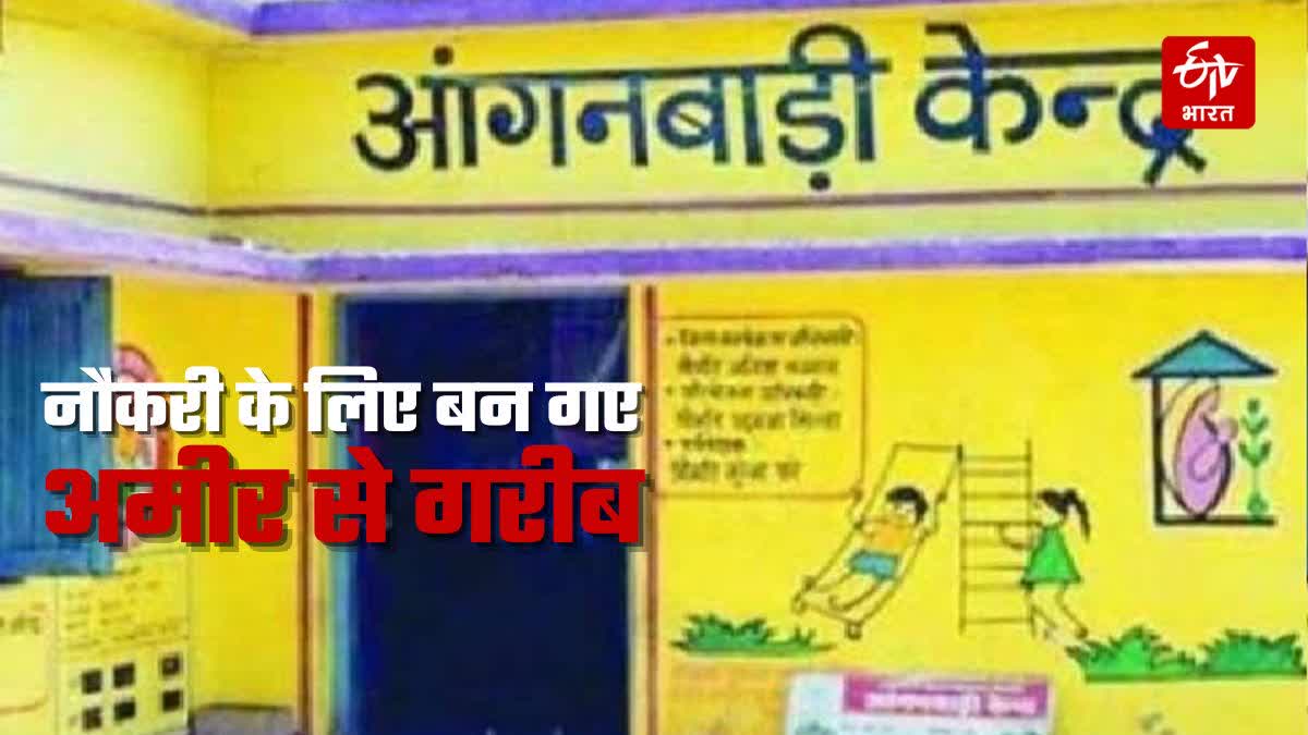 Etv Bharat
