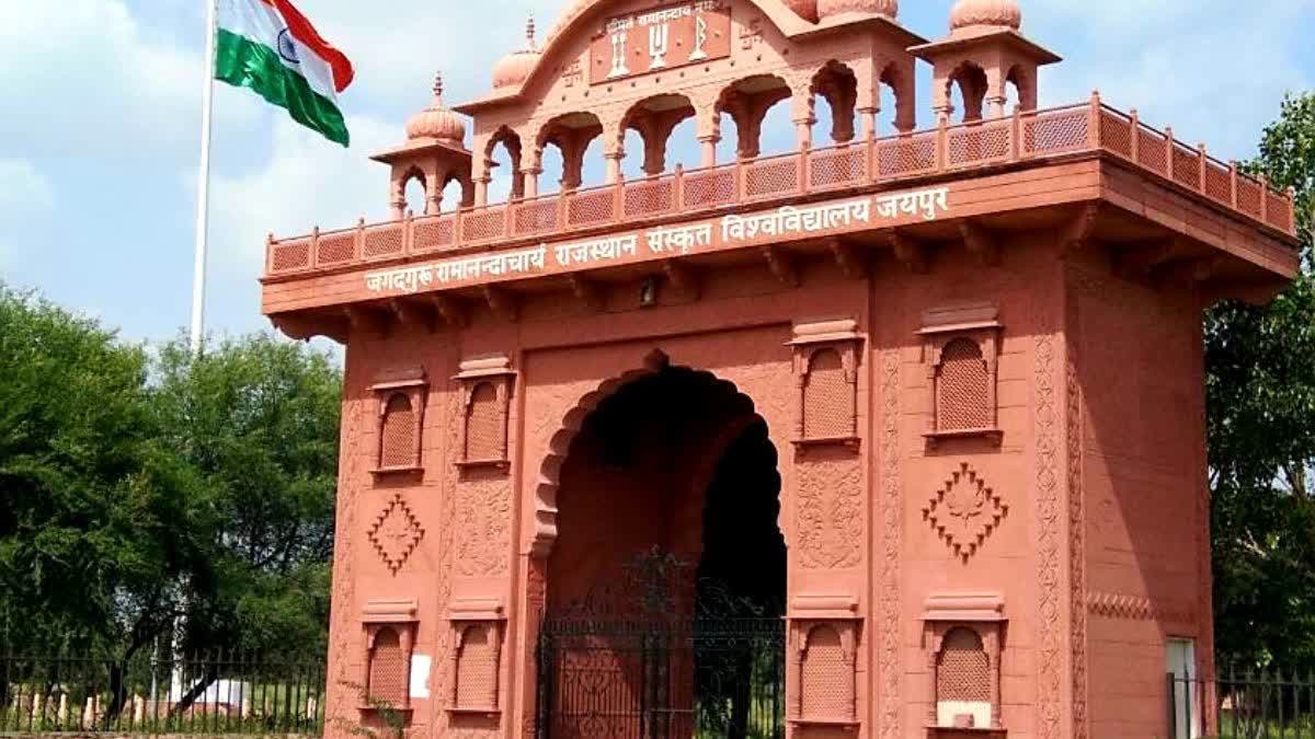 The Jagadguru Ramanandacharya Rajasthan Sanskrit University.