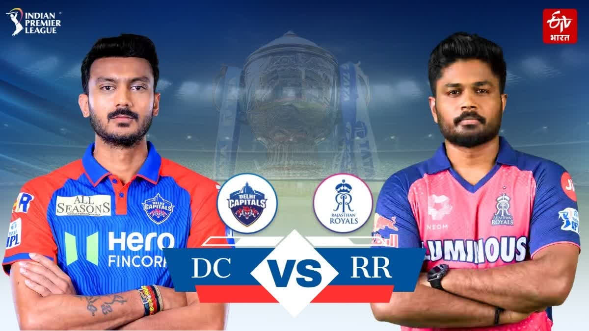 DC VS RR MATCH
