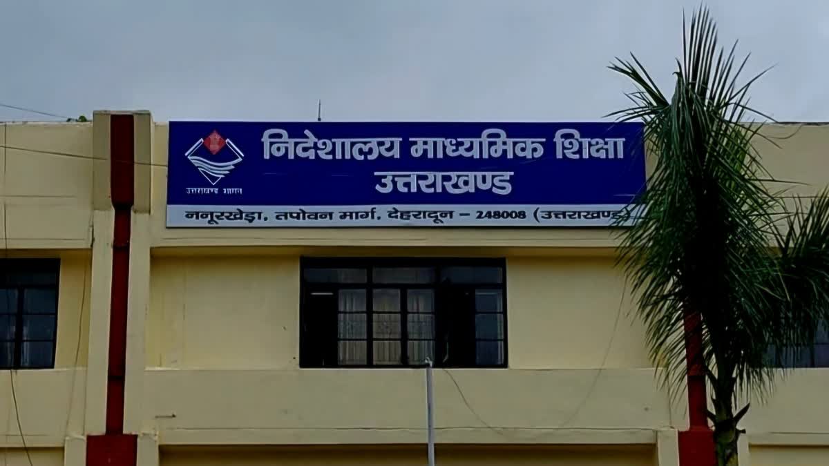 directorate of secondary education uttarakhand