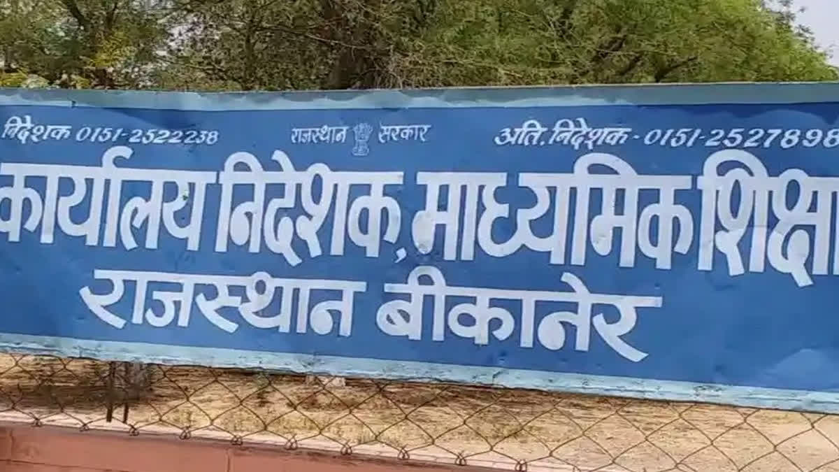 Office of the Director, Secondary Education, Bikaner
