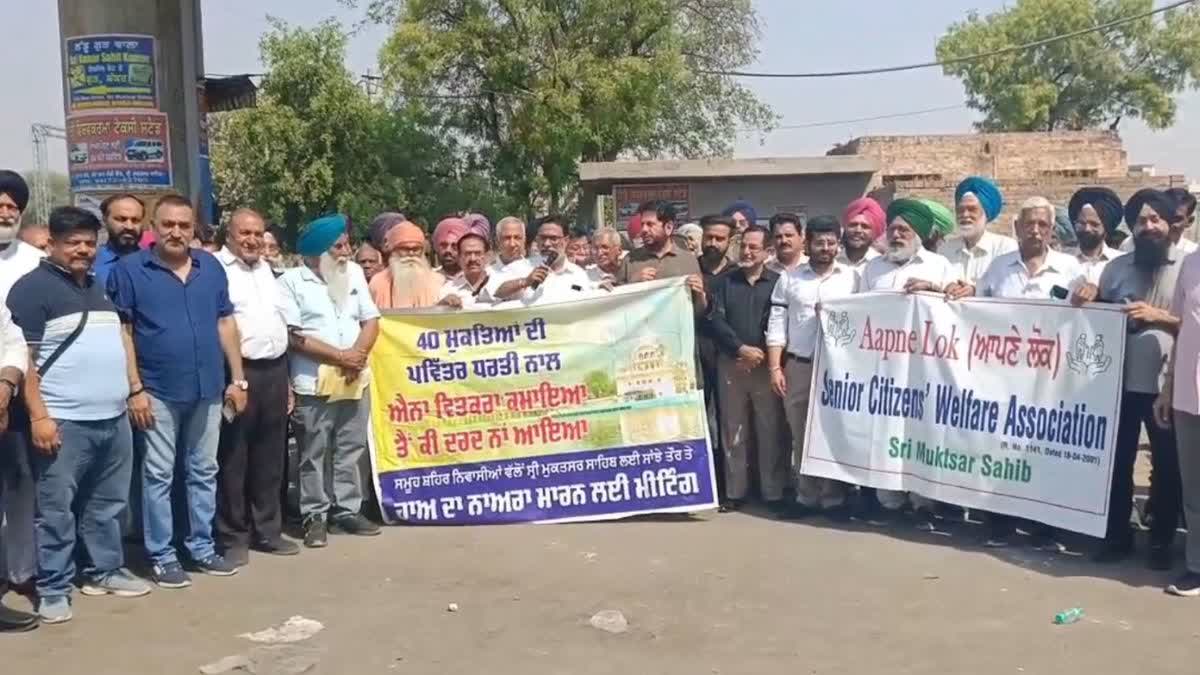 MUKTSAR RESIDENTS PROTESTED