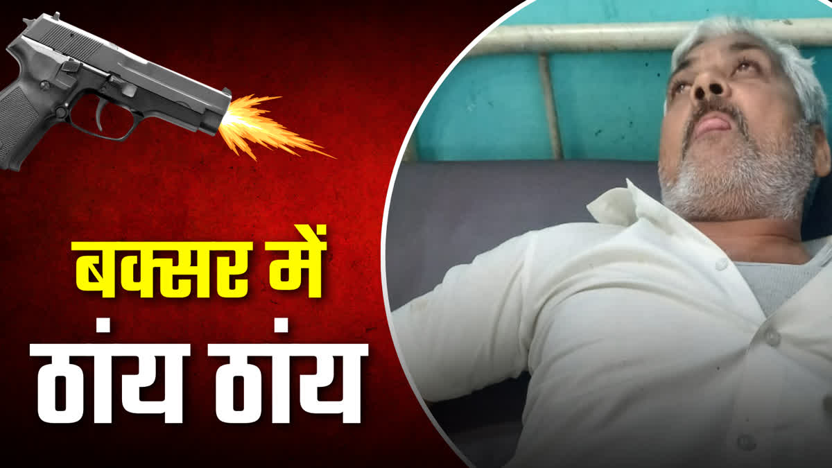 FIRING IN BUXAR