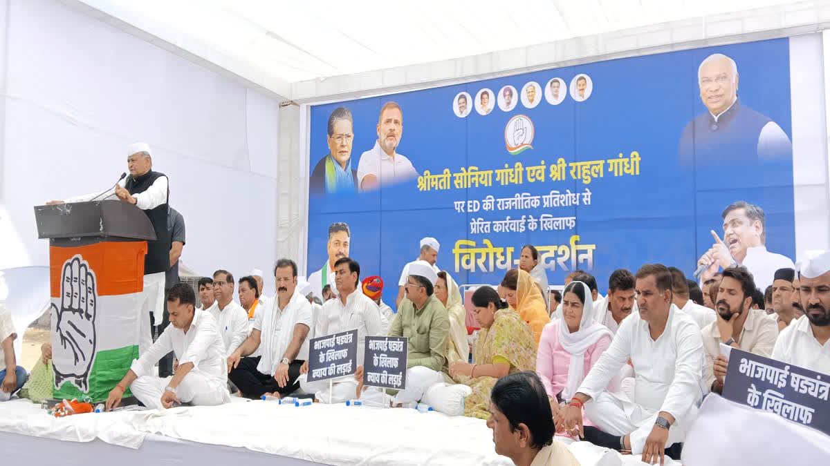 Congress protest in Jaipur