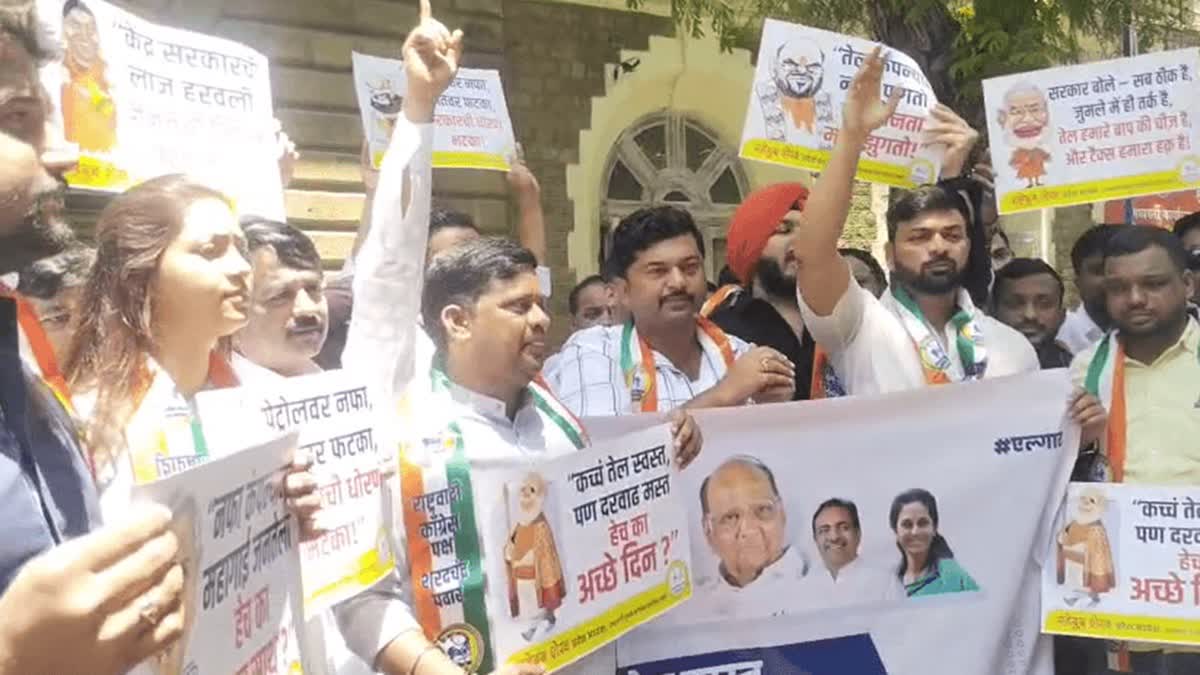 Nationalist Party Sharad Pawar protest against inflation