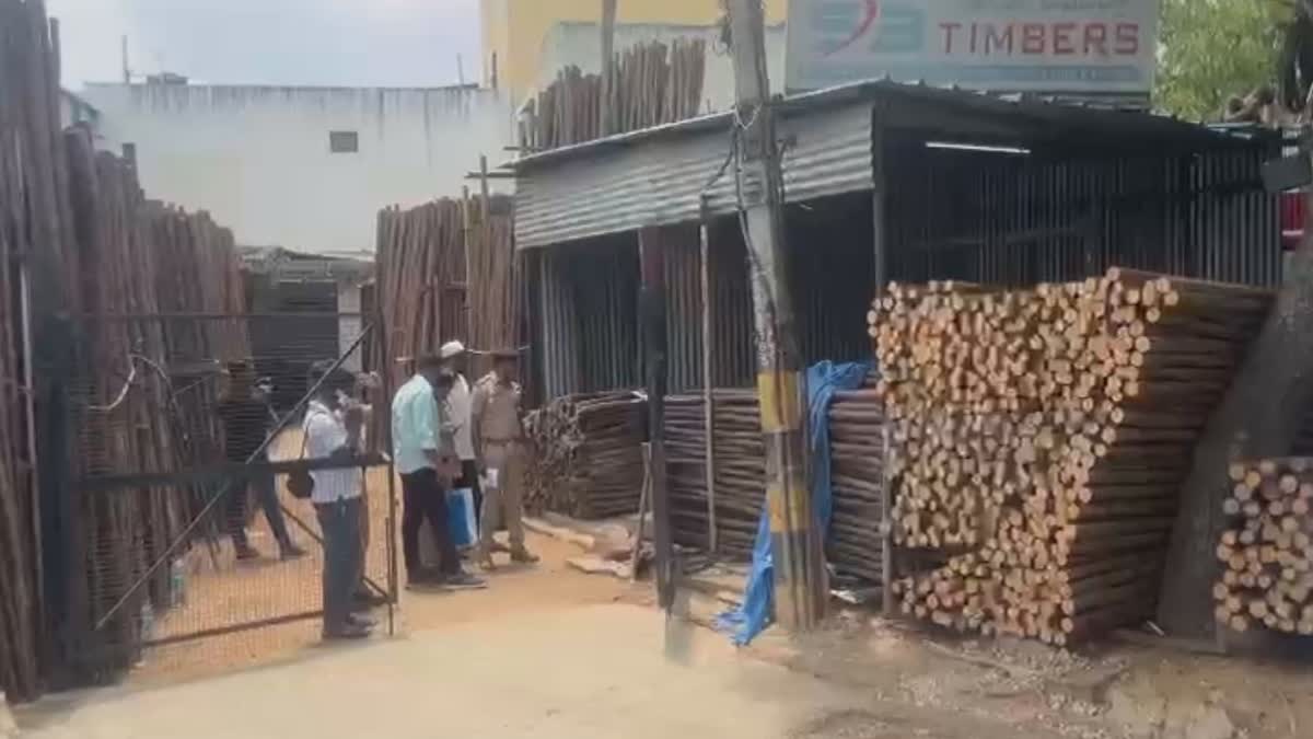 MURDER CASE