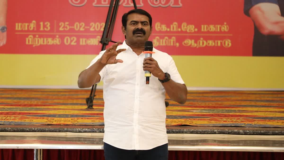சீமான் (கோப்புப்படம்)