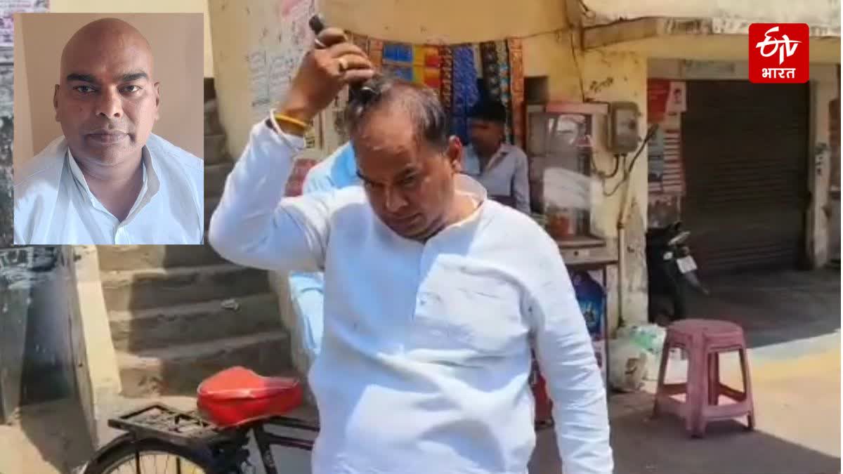 Etv Bharat