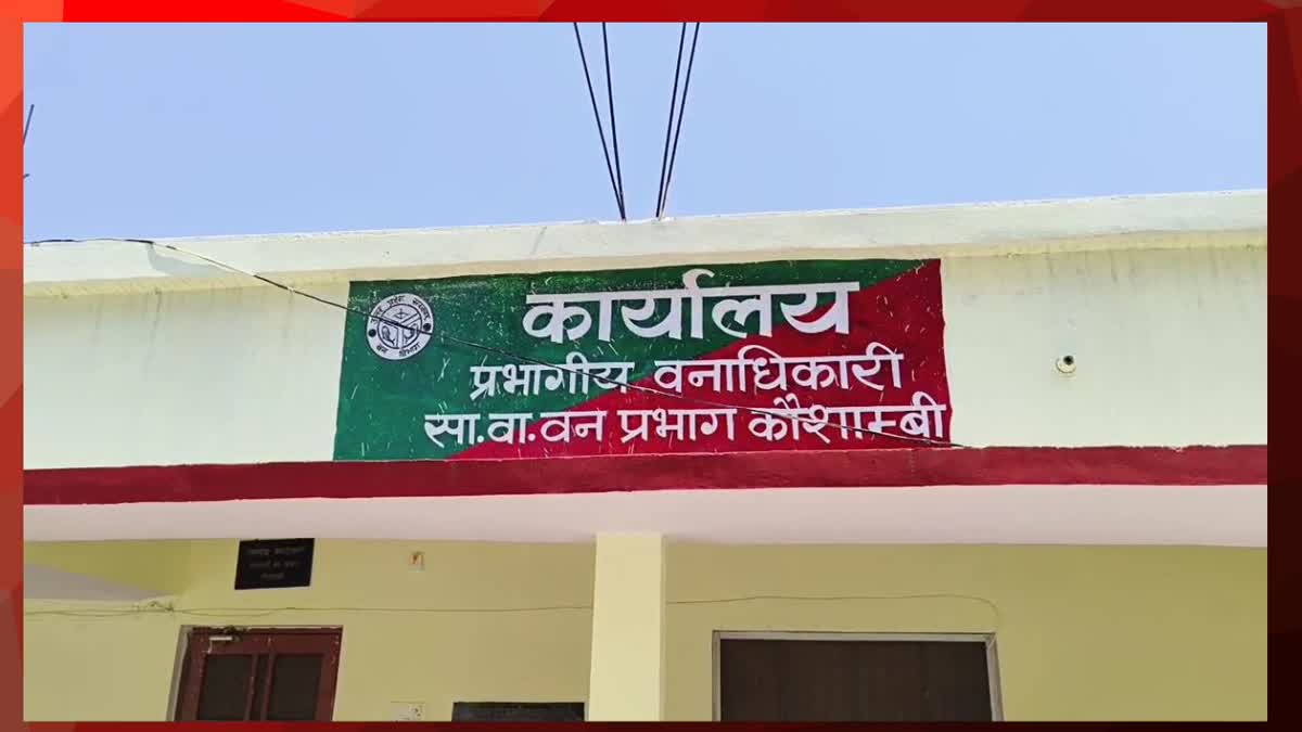 up kaushambi dfo office clark transferred rs 15,000 bribe paytm online adm ordered investigation.