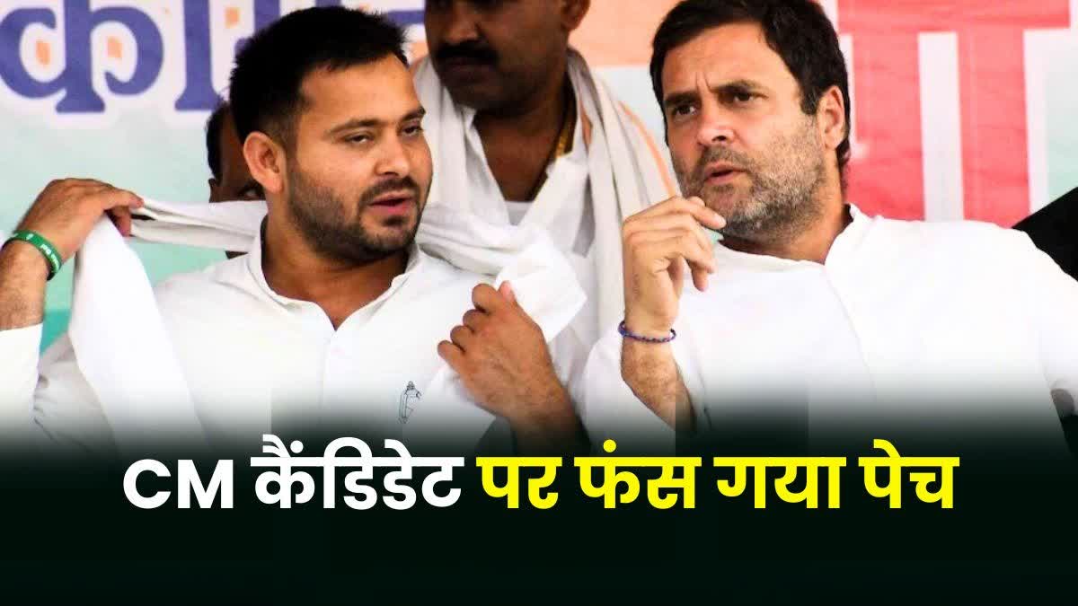 Bihar Assembly Elections 2025