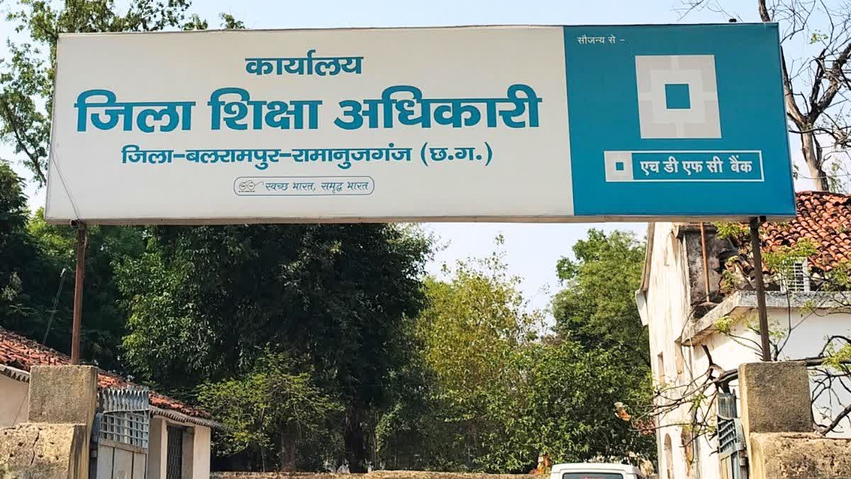 BALRAMPUR RAMANUJGANJ