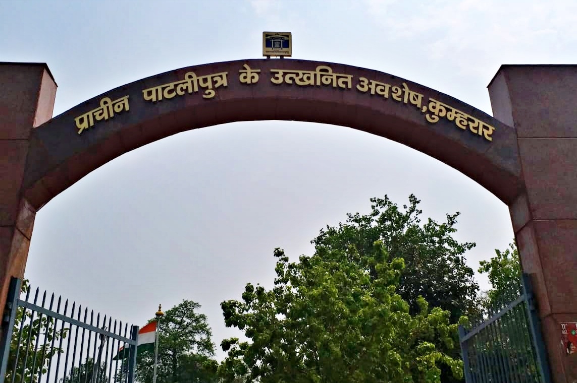 Kumhrar archaeological site