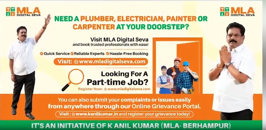 MLA Digital Seva