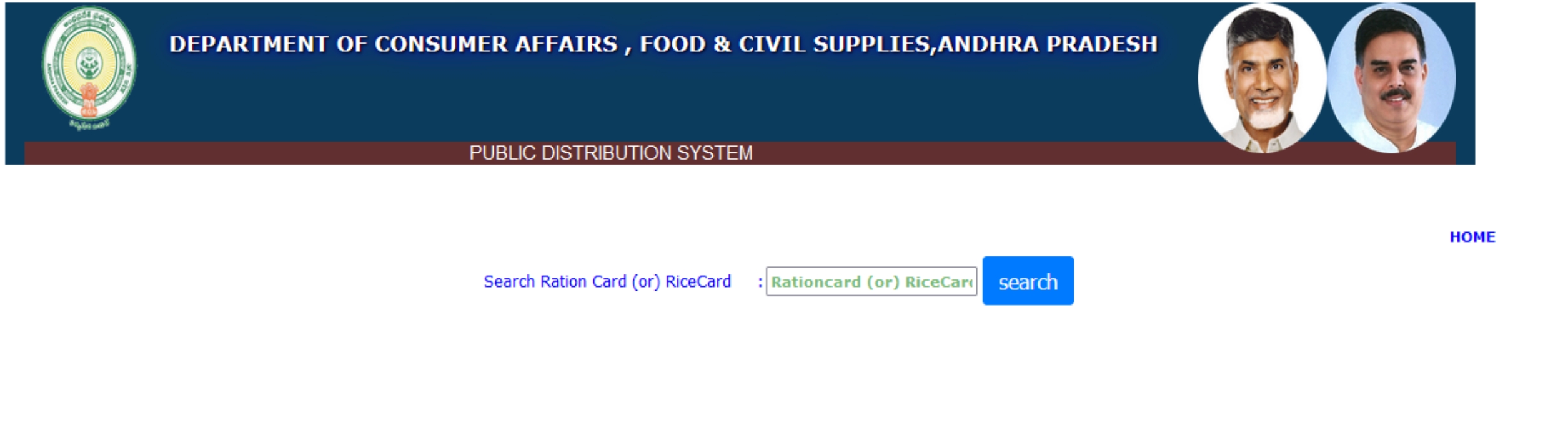 enter Ration Card Number