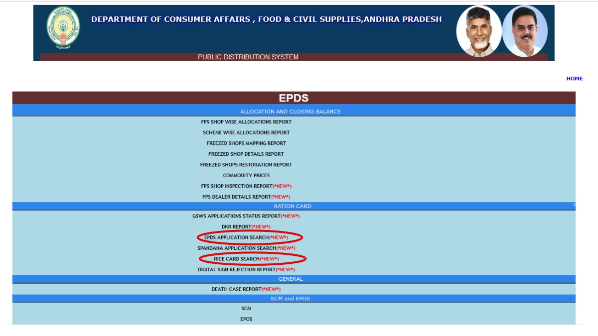 EPDS Application Search