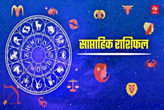 WEDNESDAY 16TH APRIL 2025 HOROSCOPE