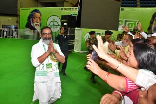 13th convention of JMM held concluded