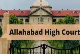 इलाहाबाद हाईकोर्ट आदेश.