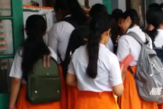 Bomb Threat In Kolkata School