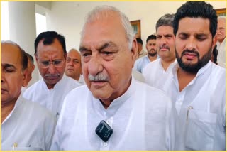 Haryana Former CM Bhupendra Hooda