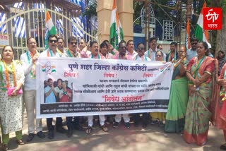 CONGRESS PROTEST IN PUNE