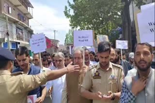 جنوبی کشمیر میں وقف ایکٹ کے خلاف پی ڈی پی کی احتجاجی ریلی
