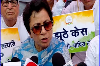 Kumari Shailaja protest in Sirsa