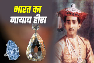 GOLCAONDA BLUE DIAMOND INDORE MAHARAJA