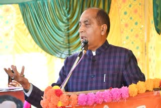 पूर्व सीएम जयराम ठाकुर