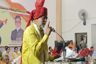 SATNA ONE NATION ONE ELECTION CONFERENCE