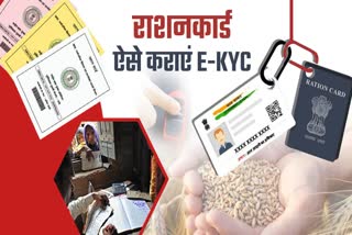 NEWS FOR RATION CARD HOLDER