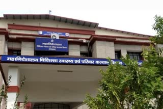UTTARAKHAND MEDICAL EDUCATION