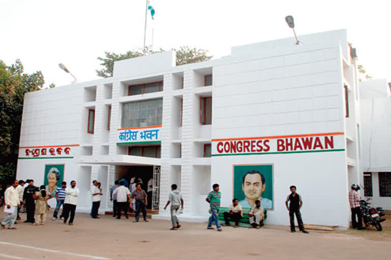 Odisha Congress Bhawan