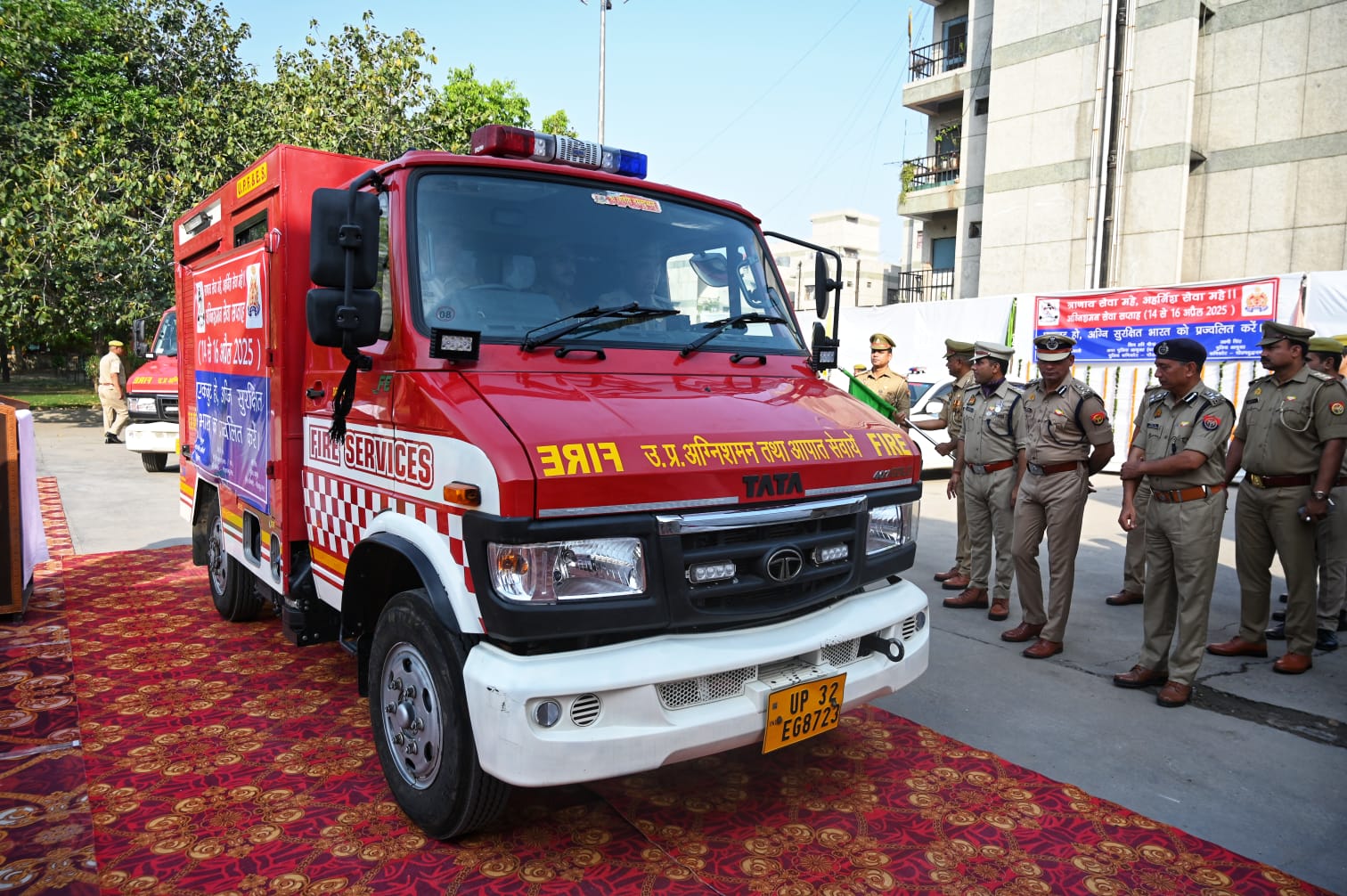 14 अप्रैल से 16 अप्रैल तक तीन दिवसीय फायर सुरक्षा पखवाड़ा