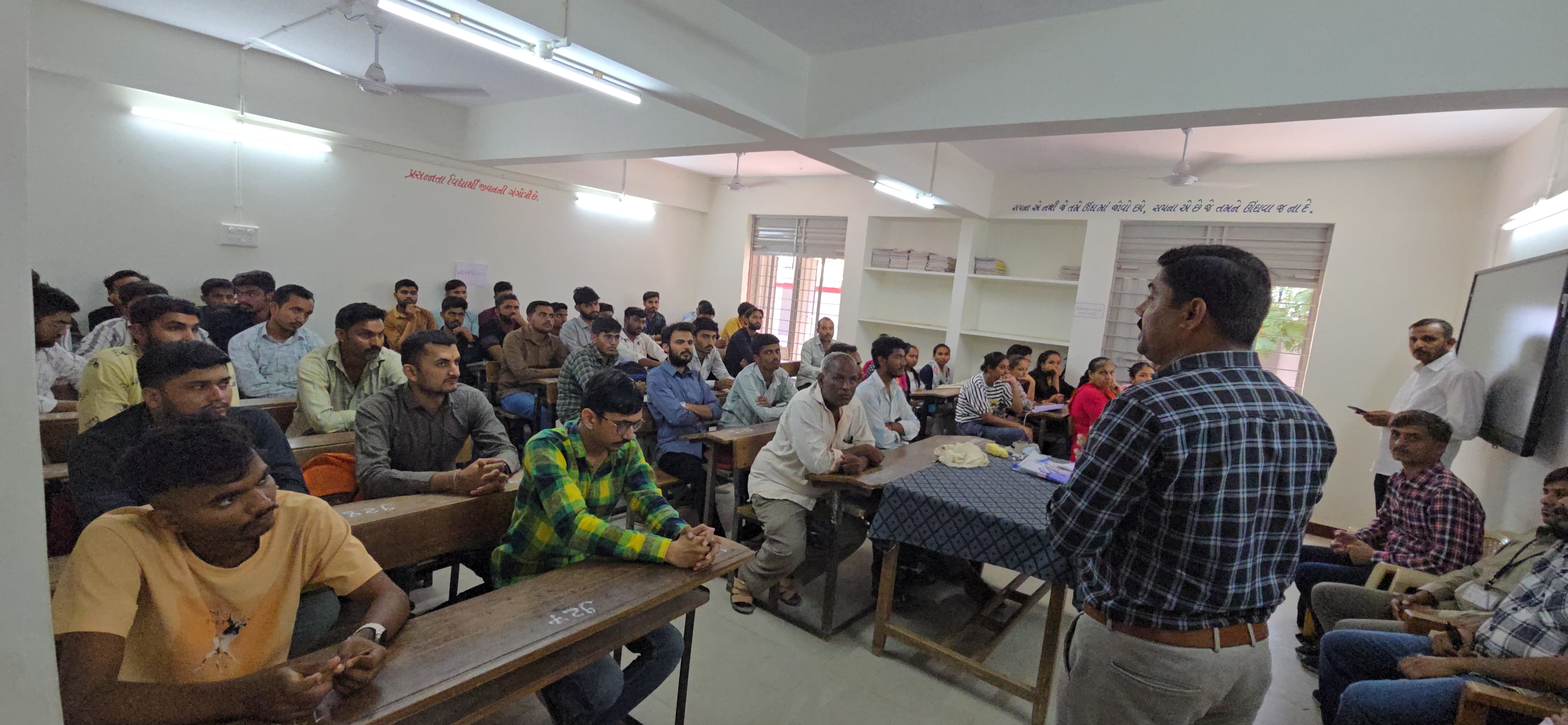 રોજગાર ભરતી મેળાનું આયોજન
