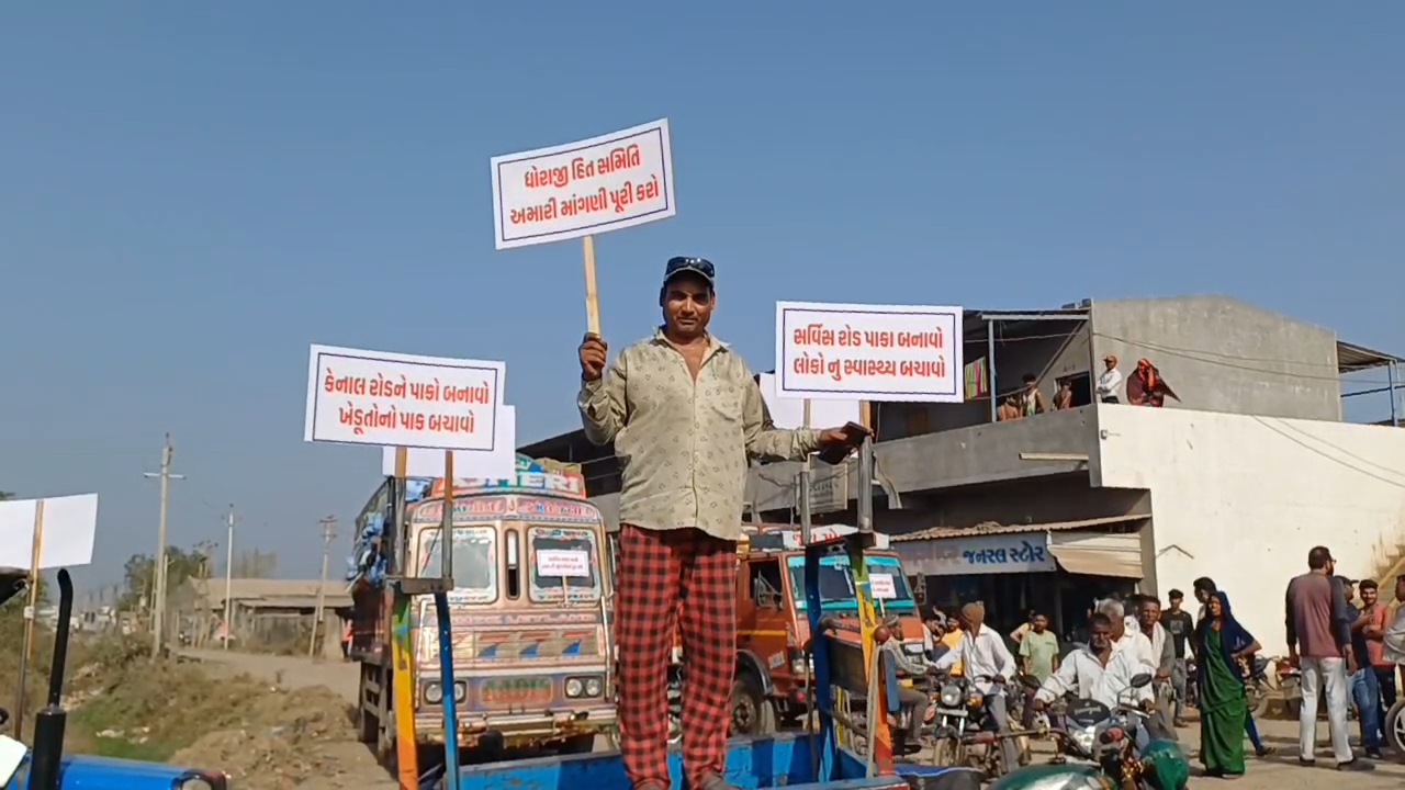 ઉગ્ર આંદોલનની ચીમકી