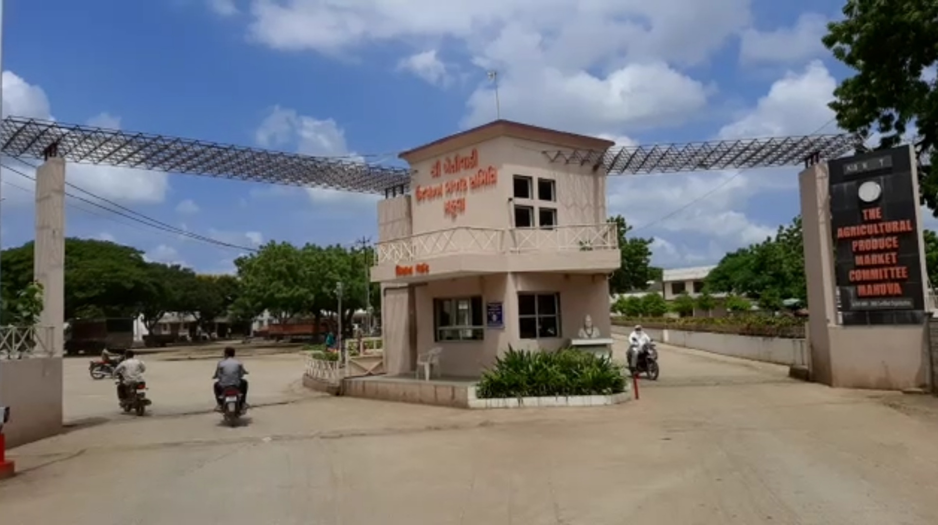 હરાજી બંધ કરાવ્યા બાદ આવ્યું સમાધાન