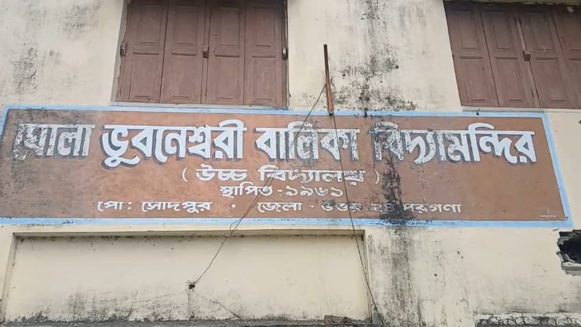 sodepur schools